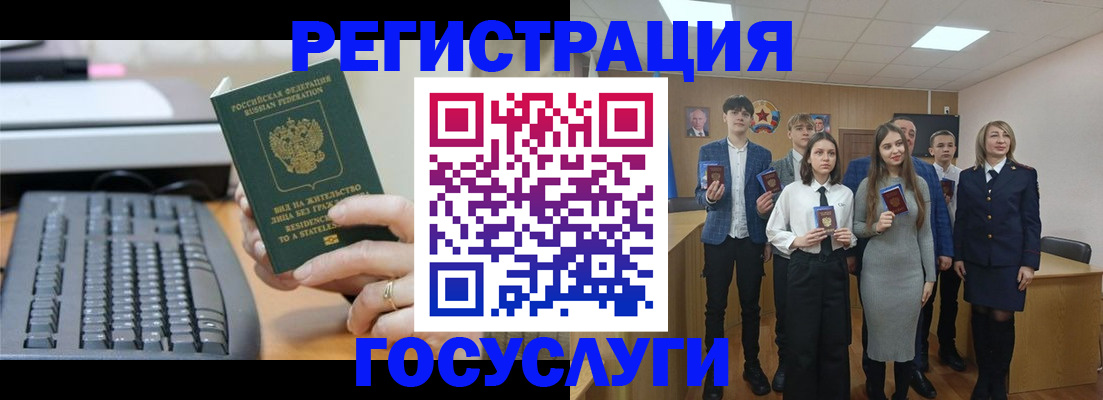 прописка гарантия в Торжоке