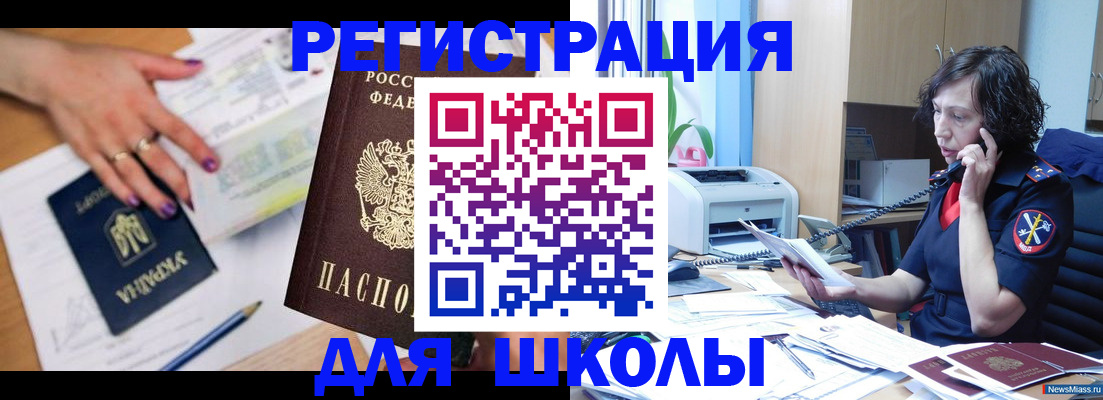 прописка поиск в Торжоке